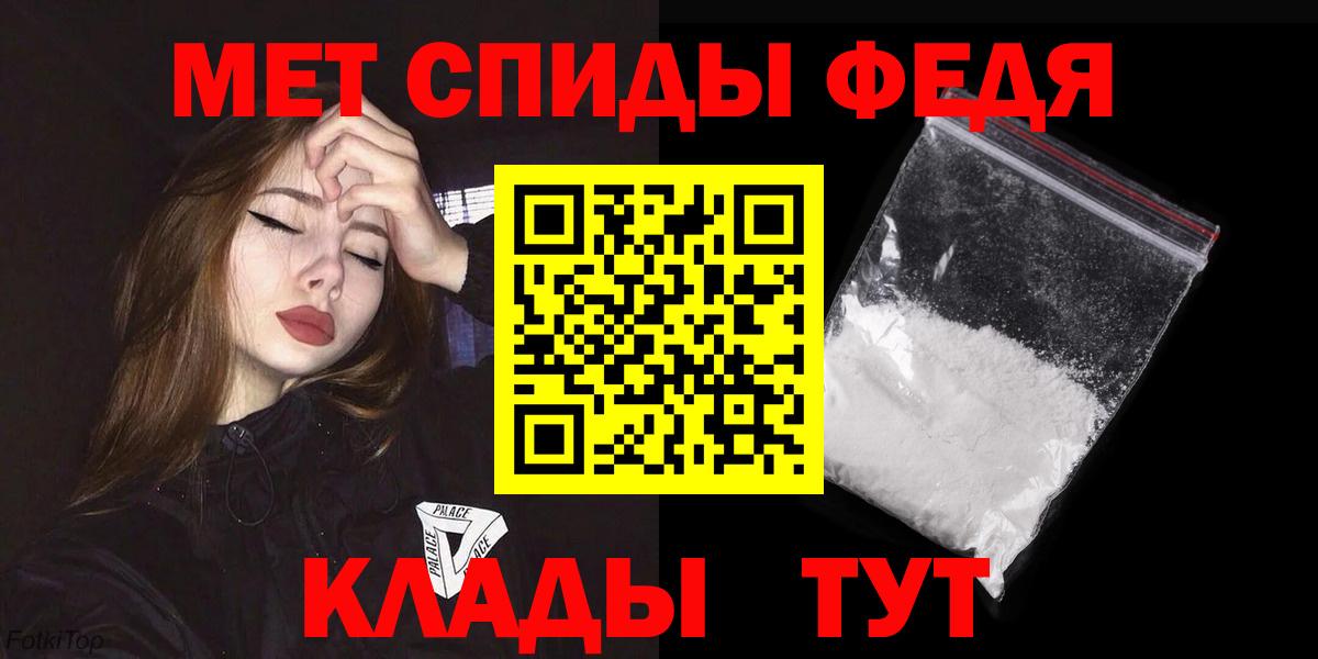 АМФ  Амфетамин  Орск  Вход с VPN  АМФЕТАМИН Premium 