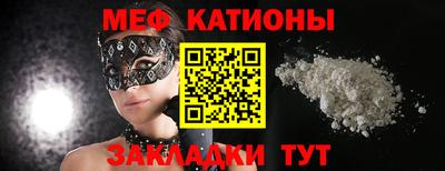 каннабис Сланцы
