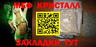 каннабис Сланцы