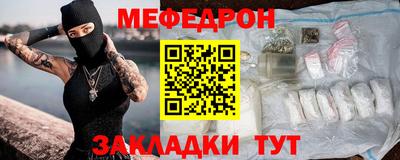 прущие грибы Славгород
