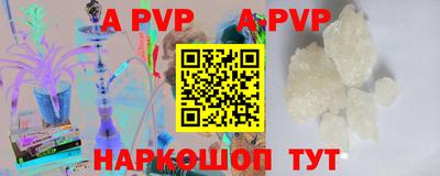 прущие грибы Славгород