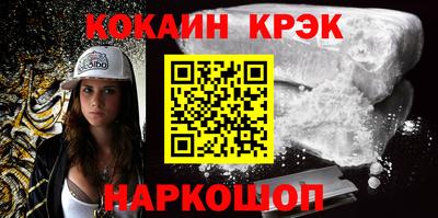бутик Славянск-на-Кубани