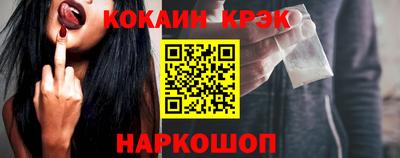 бутик Славянск-на-Кубани