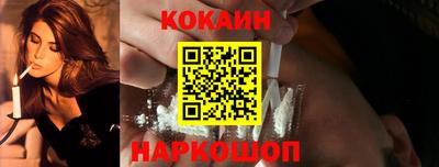 бутик Славянск-на-Кубани