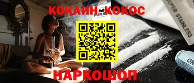 бутик Славянск-на-Кубани