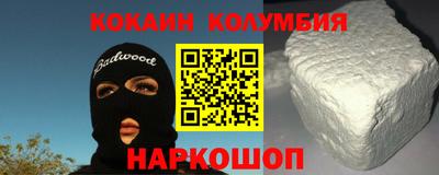 прущие грибы Славгород