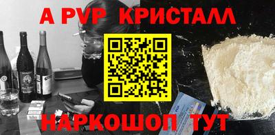 бутик Славянск-на-Кубани