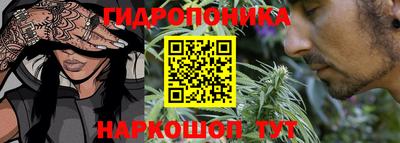 бутик Славянск-на-Кубани