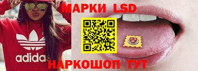 каннабис Сланцы