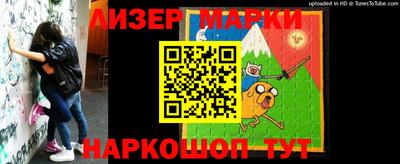 прущие грибы Славгород