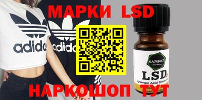 прущие грибы Славгород