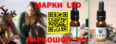 каннабис Сланцы
