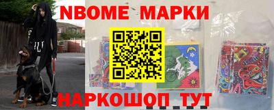 каннабис Сланцы