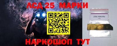 бутик Славянск-на-Кубани