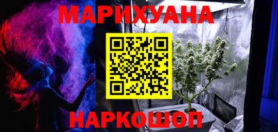 каннабис Сланцы