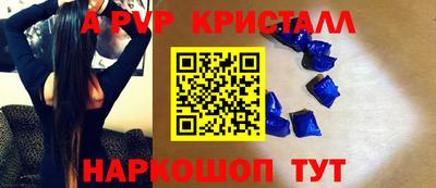 бутик Славянск-на-Кубани