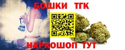 прущие грибы Славгород