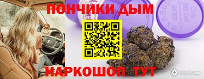 каннабис Сланцы