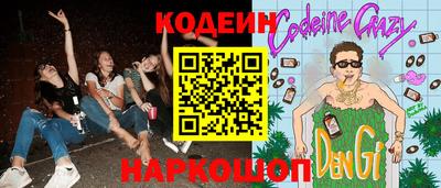 прущие грибы Славгород