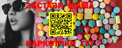 бутик Славянск-на-Кубани