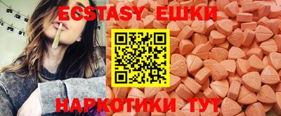 каннабис Сланцы