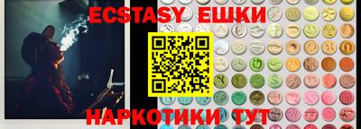 прущие грибы Славгород