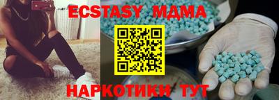 прущие грибы Славгород