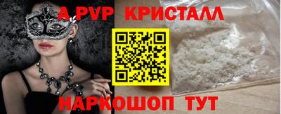 бутик Славянск-на-Кубани