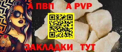 прущие грибы Славгород