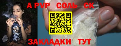 каннабис Сланцы