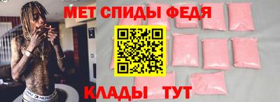 прущие грибы Славгород