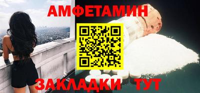 каннабис Сланцы