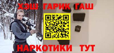 прущие грибы Славгород