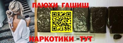 бутик Славянск-на-Кубани