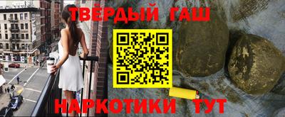 каннабис Сланцы
