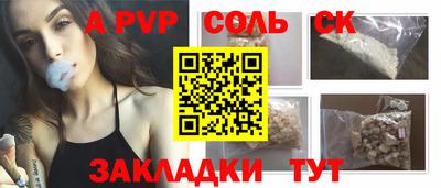 бутик Славянск-на-Кубани