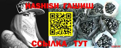 каннабис Сланцы