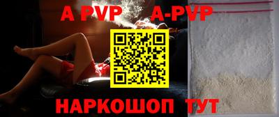 каннабис Сланцы