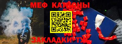 бутик Славянск-на-Кубани
