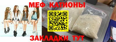 бутик Славянск-на-Кубани