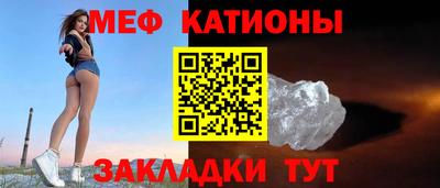 прущие грибы Славгород